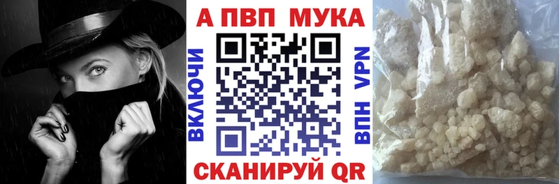 Купить где  Ардон  Альфа ПВП Crystall 