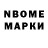 Марки 25I-NBOMe 1,5мг Sajojo Sajojo