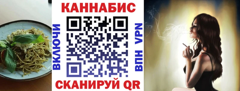 Cannafood конопля  Купить где  Ардон 