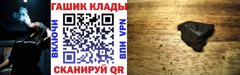 Купить  Ардон  ГАШ хэш 