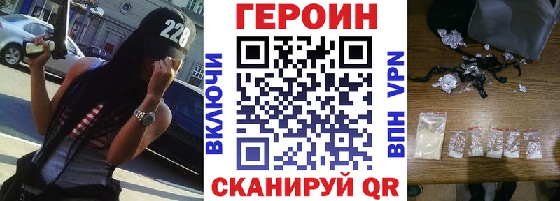 Купить закладки  Ардон  ГЕРОИН Афган 