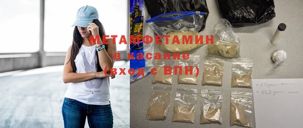 трава Кулебаки