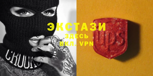 молекула духа Куйбышев