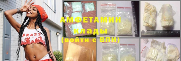 молекула духа Куйбышев