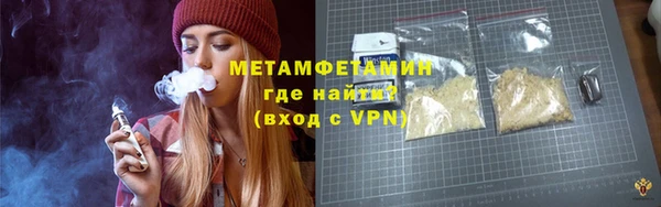 молекула духа Куйбышев
