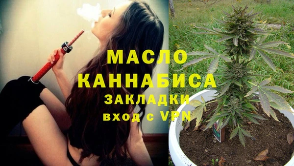 молекула духа Куйбышев