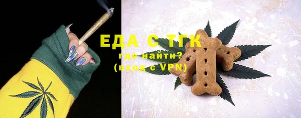 трава Кулебаки