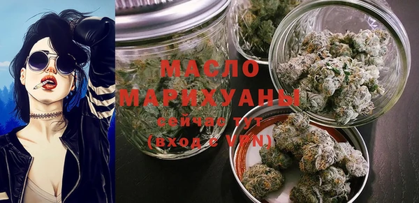 молекула духа Куйбышев