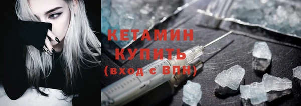 молекула духа Куйбышев