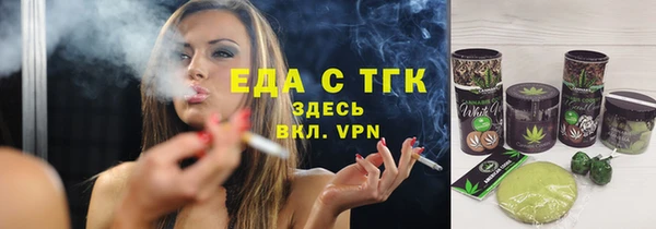 трава Кулебаки