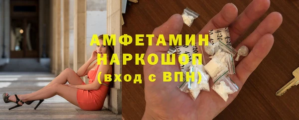 трава Кулебаки