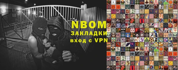 трава Кулебаки