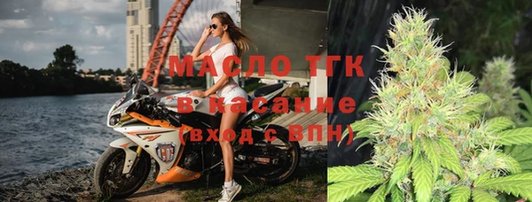 молекула духа Куйбышев