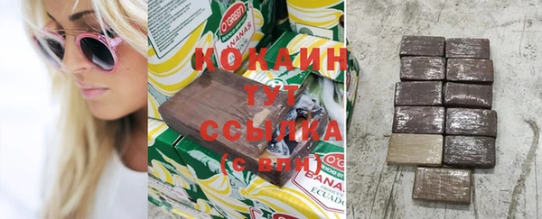 трава Кулебаки