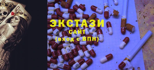 молекула духа Куйбышев