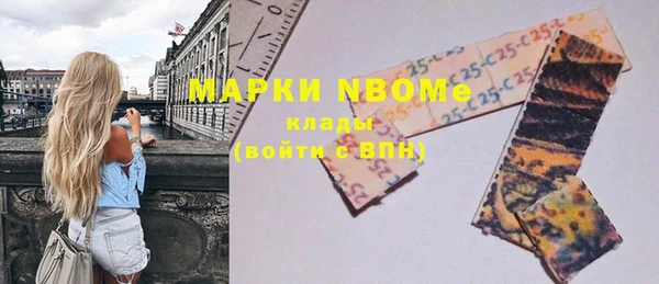 трава Кулебаки