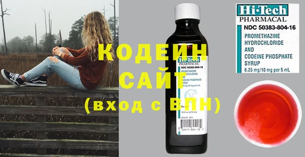 трава Кулебаки