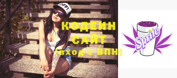 молекула духа Куйбышев