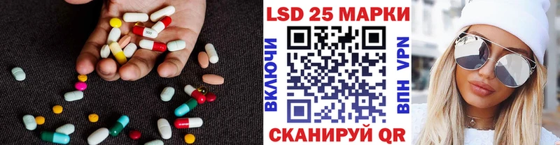 Лсд 25 экстази кислота  Купить  Ардон 