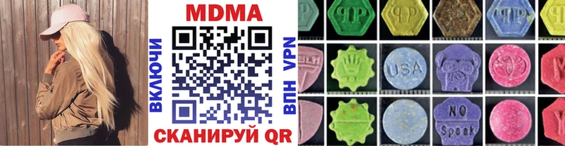 Купить где  Ардон  MDMA кристаллы 