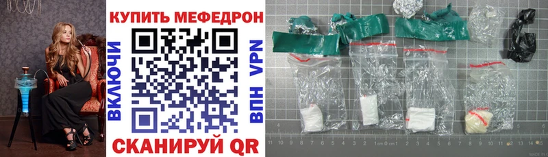 Купить закладки  Ардон  Меф VHQ 