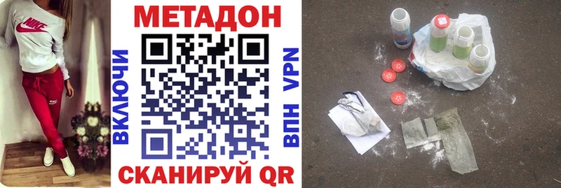 Купить  Ардон  Метадон methadone 