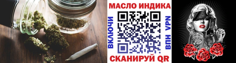 Дистиллят ТГК вейп  Купить закладки  Ардон 